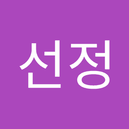 박선정의 프로필 이미지