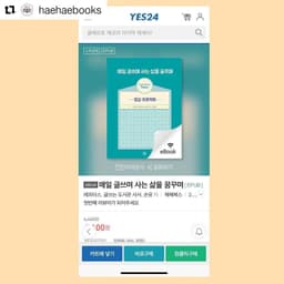 신혜영의 프로필 이미지
