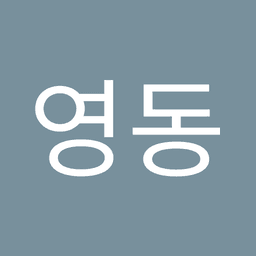 도영동의 프로필 이미지