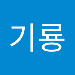 홍기룡의 프로필 이미지
