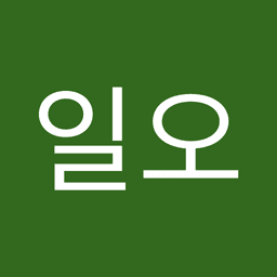 윤일오의 프로필 이미지