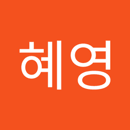 지혜영의 프로필 이미지