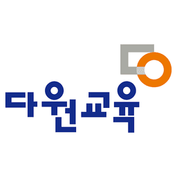 DawonEdu다원교육의 프로필 이미지