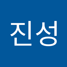 안진성의 프로필 이미지