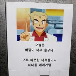 오박사의 프로필 이미지