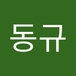 노동규의 프로필 이미지