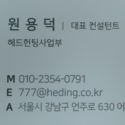 원용덕의 프로필 이미지