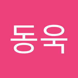 김동욱의 프로필 이미지