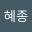 사용자 프로필 2