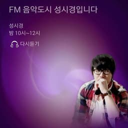 박세운의 프로필 이미지
