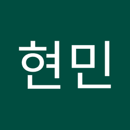 이현민의 프로필 이미지