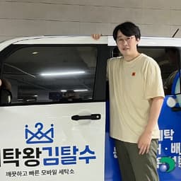 박비호의 프로필 이미지