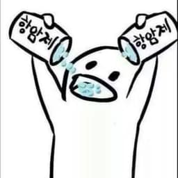 송민호의 프로필 이미지