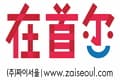 짜이서울의 프로필 이미지