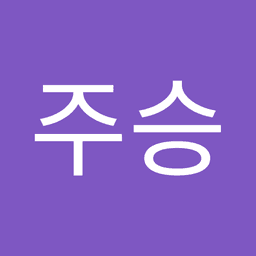 임주승의 프로필 이미지