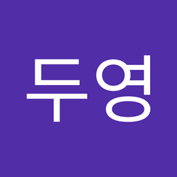 박두영의 프로필 이미지