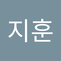 한지훈의 프로필 이미지