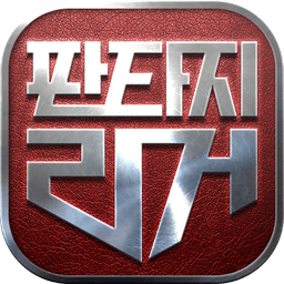 판타지리거의 프로필 이미지