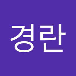 임경란의 프로필 이미지