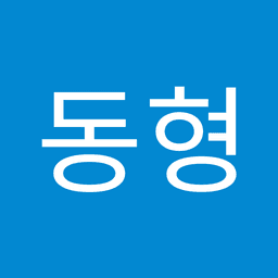 김동형의 프로필 이미지