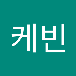 임케빈의 프로필 이미지