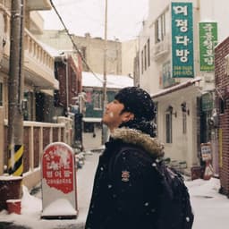 김영범의 프로필 이미지