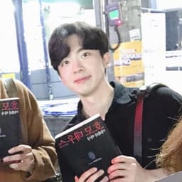 강병연의 프로필 이미지