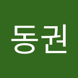 서동권의 프로필 이미지