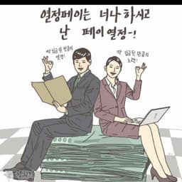 전혜민의 프로필 이미지