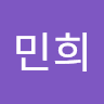 유민희의 프로필 이미지