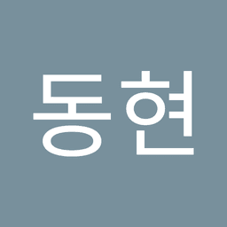김동현의 프로필 이미지