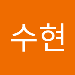 문수현의 프로필 이미지