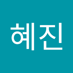 전예림의 프로필 이미지