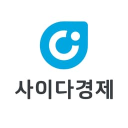 주식회사사이다경제의 프로필 이미지