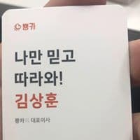 김상훈의 프로필 이미지