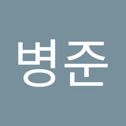 정병준의 프로필 이미지