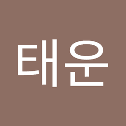 김태운의 프로필 이미지