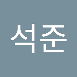 지석준의 프로필 이미지