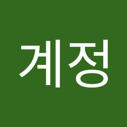 심지현계정의 프로필 이미지