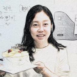 에밀리의 프로필 이미지