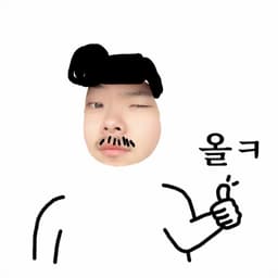 안효섭의 프로필 이미지