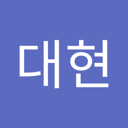 임대현의 프로필 이미지