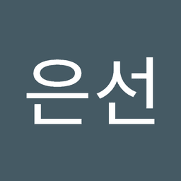 오은선의 프로필 이미지