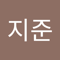 김지준의 프로필 이미지