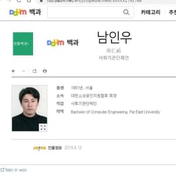 남인우의 프로필 이미지