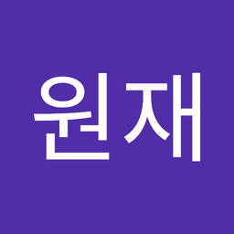 이원재의 프로필 이미지