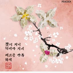 김진호의 프로필 이미지