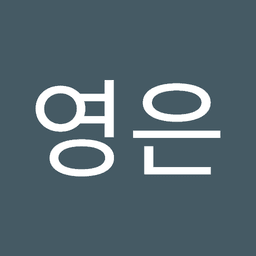 박영은의 프로필 이미지