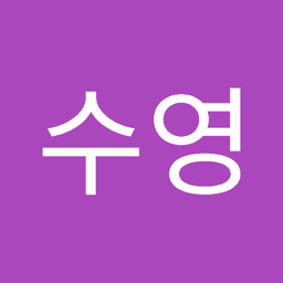전수영의 프로필 이미지