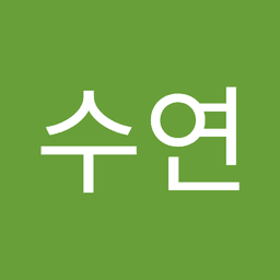 김수연의 프로필 이미지